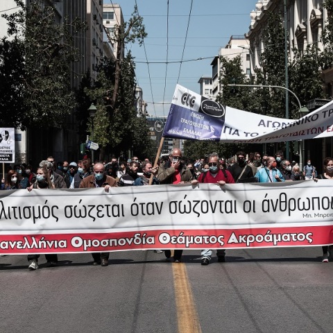 Πορεία στο κέντρο της Αθήνας από καλλιτέχνες και ανθρώπους του θεάματος
