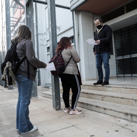 Λύκειο - Μαθητές