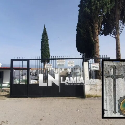 Βανδαλισμοί σε κοιμητήριο στη Λαμία