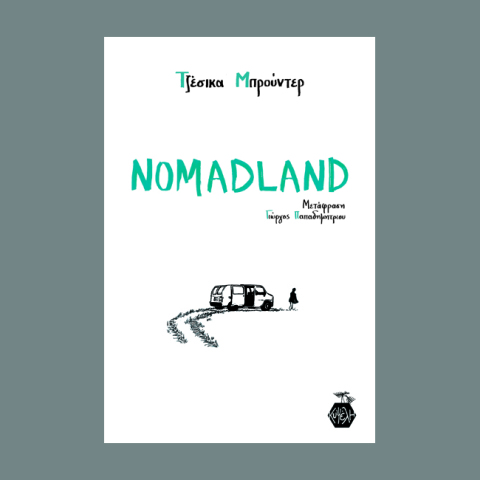 Nomadland: Surviving America in the 21st Century
