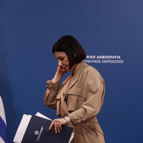 Αριστοτελία Πελώνη