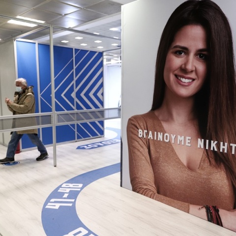 MEGA εμβολιαστικό κέντρο «ΠΡΟΜΗΘΕΑΣ» στο Μαρούσι