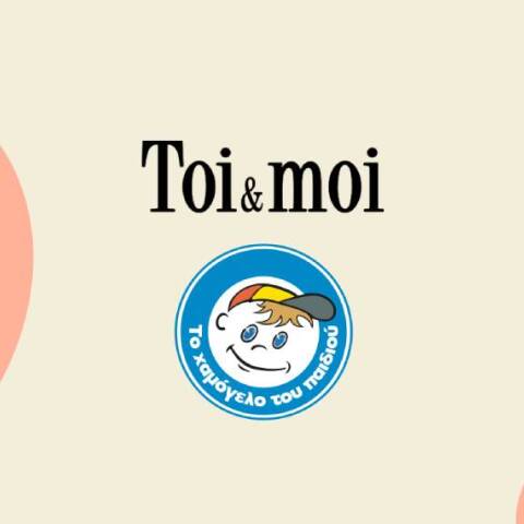 Toi&Moi x Χαμόγελο του Παιδιού