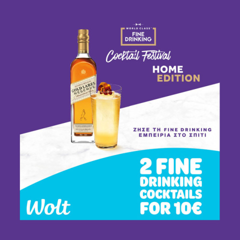 World Class Cocktail Festival Home Edition