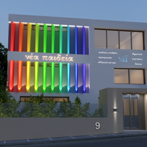 Εκπαιδευτήρια «ΝΕΑ ΠΑΙΔΕΙΑ»: Νέες Υπερσύγχρονες Εγκαταστάσεις και Αναβαθμισμένο Πρόγραμμα Σπουδών