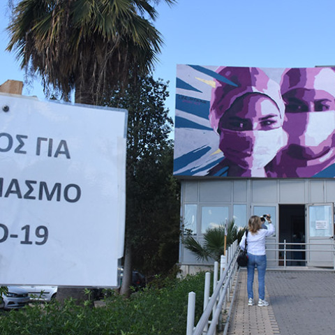 Αργολίδα - Νοσοκομείο