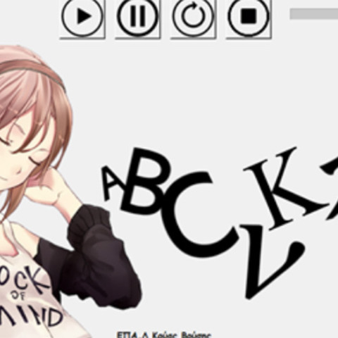 Θεσ/νικη: Βοηθός ανάγνωσης για άτομα με μαθησιακές δυσκολίες