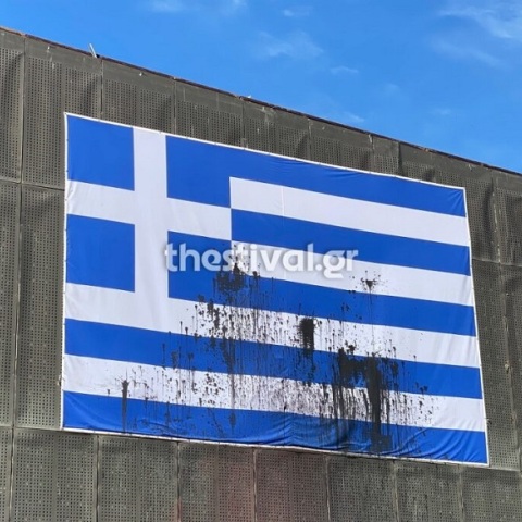 Σημαία στη ΔΕΘ