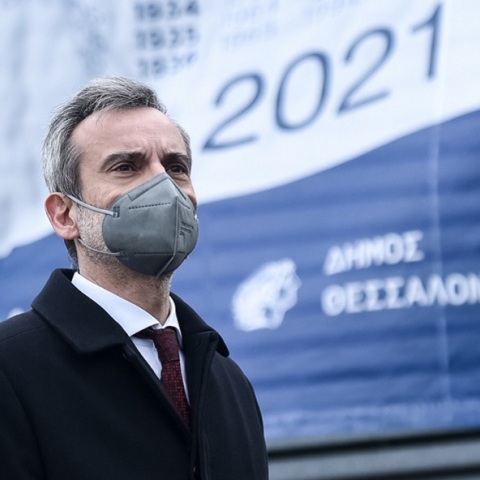 Κωνσταντίνος Ζέρβας