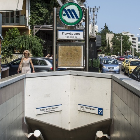 Μετρό «Πανόρμου»