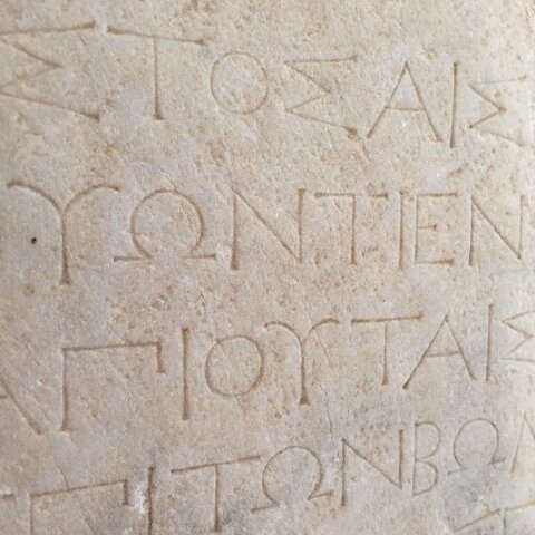 Αρχαία Ελληνικά