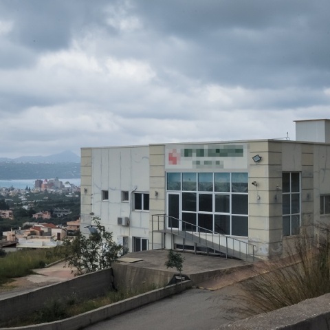 ΧΑΝΙΑ - ΟΙΚΟΣ ΕΥΓΗΡΙΑΣ