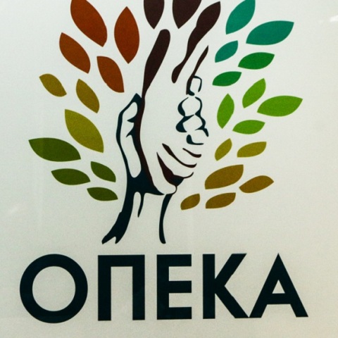ΟΠΕΚΑ