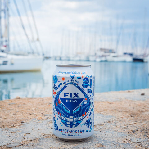 Μπίρα Fix στη Μαρίνα Ζέας