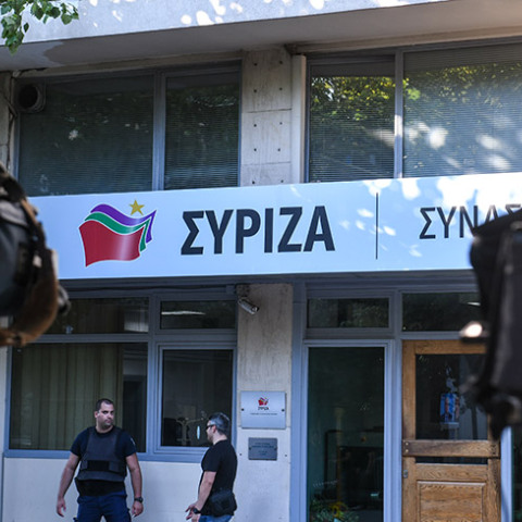 ΣΥΡΙΖΑ - Γραφεία - Κουμουνδούρου