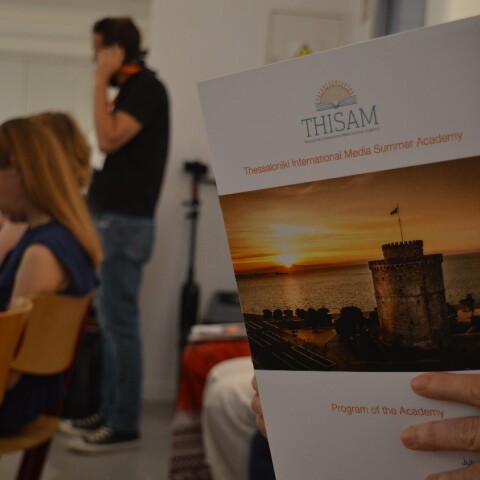 Στιγμιότυπο από τη διοργάνωση Thessaloniki International Media Summer Academy