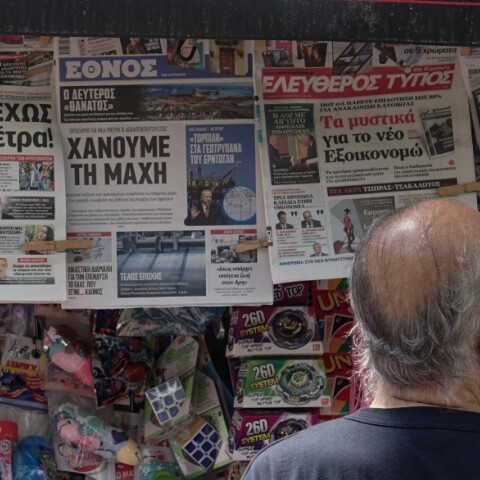 Εφημερίδες