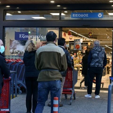 Σούπερ μάρκετ