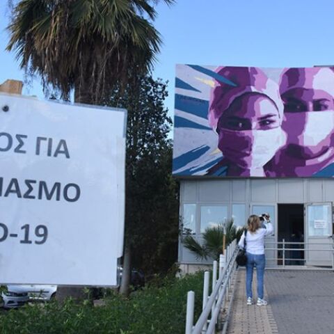 εμβολιασμός