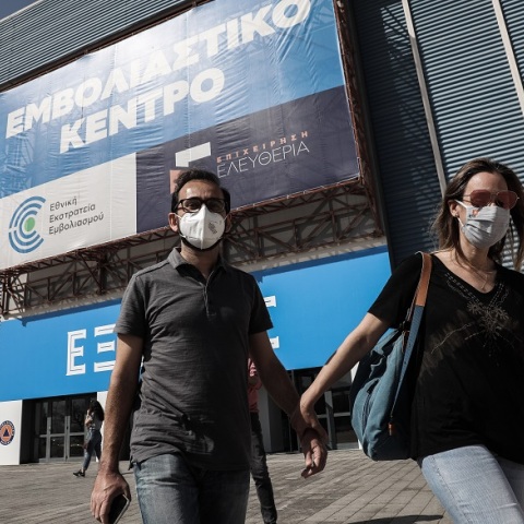 Εμβολιασμός πολιτών κατά του κορωνοϊού στο mega εμβολιαστικό κέντρο του Ελληνικού