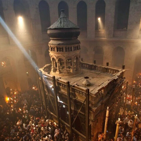Ο Πανάγιος Τάφος στα Ιεροσόλυμα και η τελετή Αφής του Αγίου Φωτός
