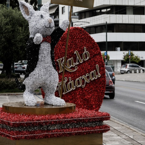Πασχαλινή διακόσμηση στην Αθήνα από την Περιφέρεια Αττικής
