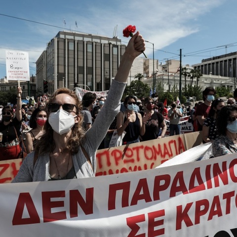 Απεργιακή συγκέντρωση για τον εορτασμό της Πρωτομαγιάς