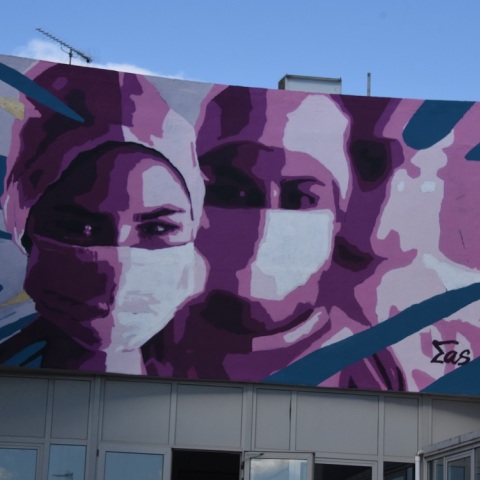 Τοιχογραφία που απεικονίζει νοσηλευτές σε νοσοκομείο του Άργους