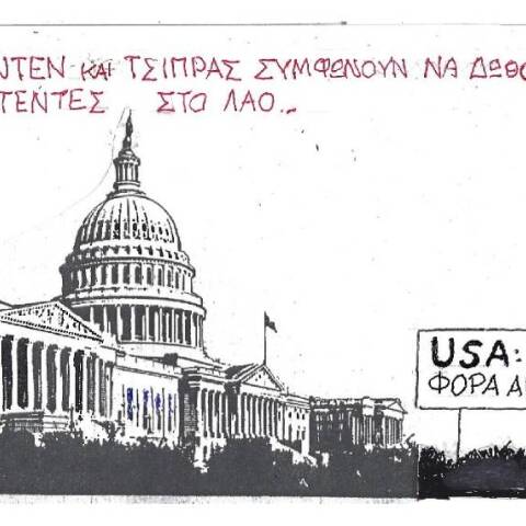 Η γελοιογραφία του ΚΥΡ για τις πατέντες των εμβολίων κατά του κορωνοιου