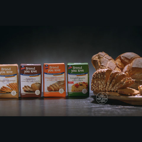 "Bread You Love" ΑΛΛΑΤΙΝΗ
