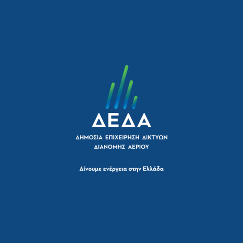 Σύμβαση: Φυσικό αέριο σε Ξάνθη & Δράμα 