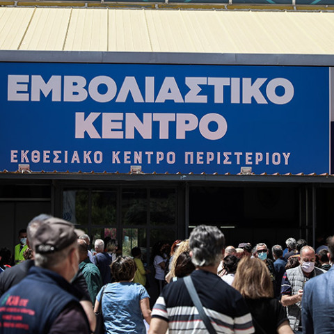 ΟΥΡΕΣ ΑΠΟ ΠΟΛΙΤΕΣ ΣΤΟ ΕΜΒΟΛΙΑΣΤΙΚΟ ΚΕΝΤΡΟ ΣΤΟ ΠΕΡΙΣΤΕΡΙ 