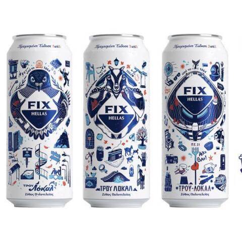 Οι νέες συλλεκτικές συσκευασίες της μπίρας FIX με κεντρικό μήνυμα το «ΤΡΟΥ ΛΟΚΑΛ»