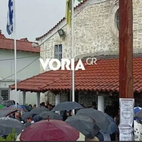 Κηδεία ιερέα στον Χορτιάτη