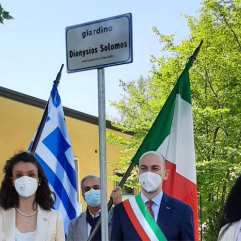 Μπολόνια - Τελετή για την μετονομασία κήπως σε Σεφέρη και Σολωμού. Από ελληνικής πλευρά συμμετείχε στην τελετή ο ΓΓ Απόδημου Ελληνισμού, Γιάννης Χρυσουλάκης