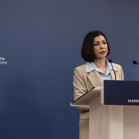 Η Αριστοτελία Πελώνη