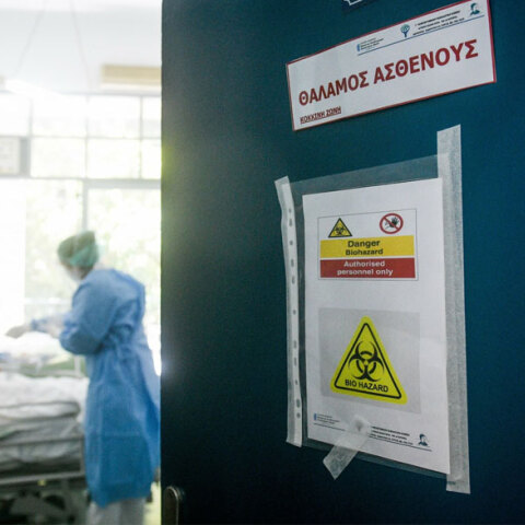 Κορωνοϊός στην Ελλάδα - Εικόνα από νοσοκομείο (ΦΩΤΟ ΑΡΧΕΙΟΥ) - Ο ΕΟΔΥ ανακοίνωσε τα νέα κρούσματα την Παρασκευή 14 Μαΐου 2021