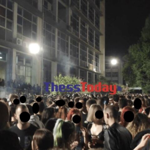 Πάρτι στη ΦΙλοσοφική του ΑΠΘ