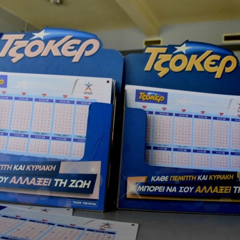 Δελτία του ΤΖΟΚΕΡ