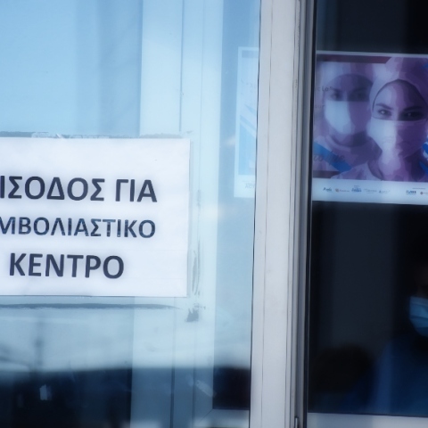 Στο μυαλό των αντιμεβολιαστών