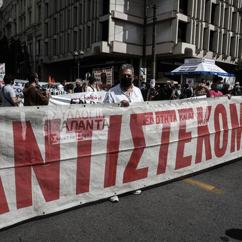 ΑΔΕΔΥ: Απεργιακή κινητοποίηση στο κέντρο της Αθήνας (ΦΩΤΟ ΑΡΧΕΙΟΥ)