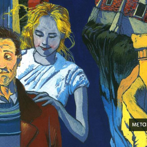 Αποστολίδης Ζογλοπίτου - Χαμένο Φάσμα