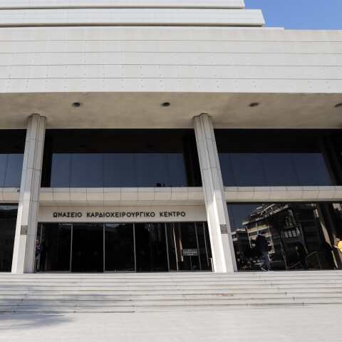  Ωνάσειο Καρδιοχειρουργικό Κέντρο 