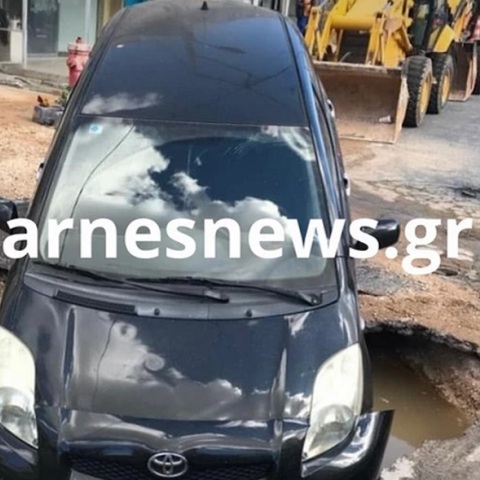 Αυτοκίνητο 