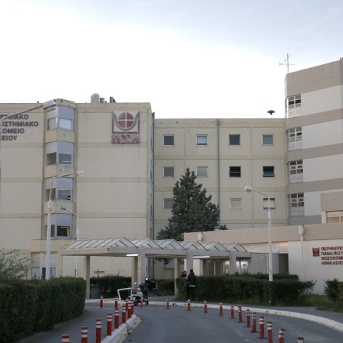 Πανεπιστημιακό Νοσοκομείο Ηράκλειου 