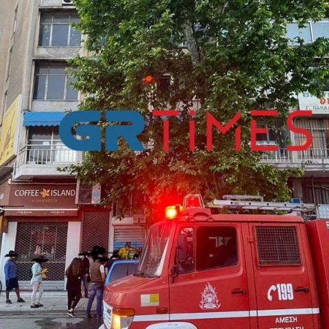 Φωτιά σε διαμέρισμα στη Θεσσαλονίκη