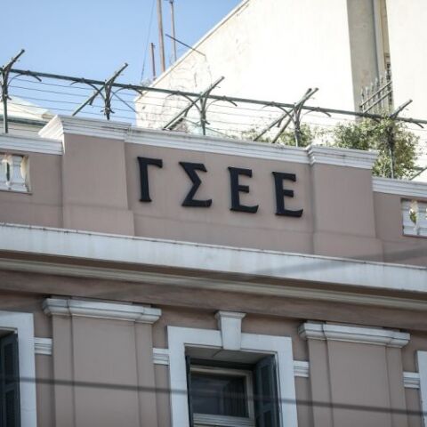 ΓΣΕΕ 