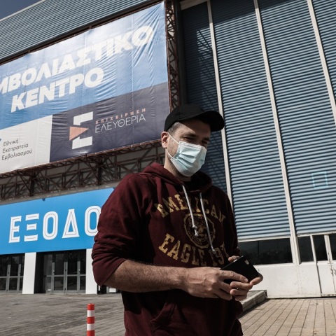 Εμβολιασμός κατά του κορωνοϊού σε νέες ηλικίες