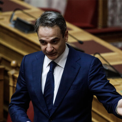 Κυριάκος Μητσοτάκης