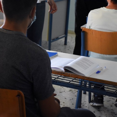 Σχολείο- Μαθητές- Τάξη